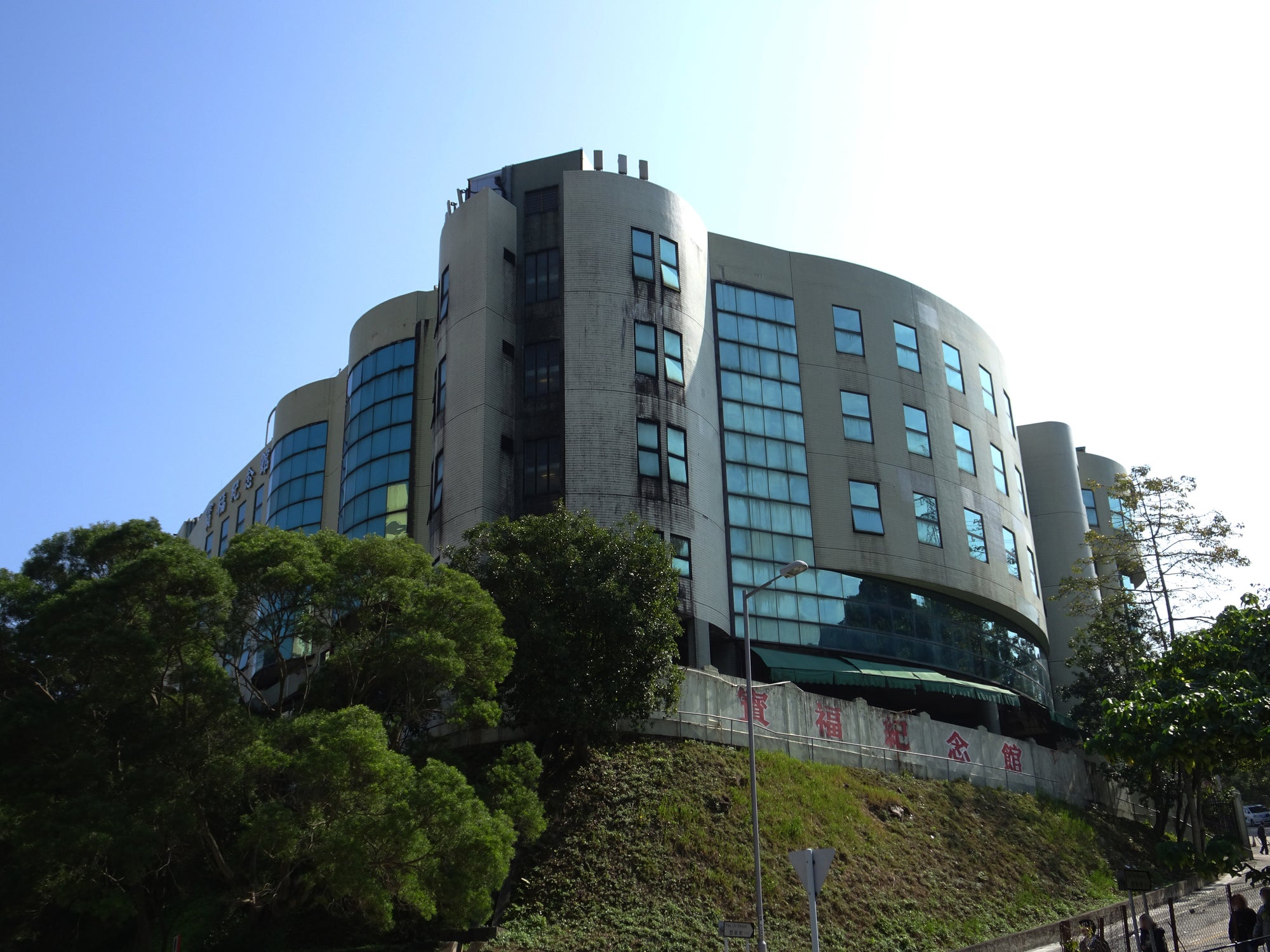 伴行殯儀